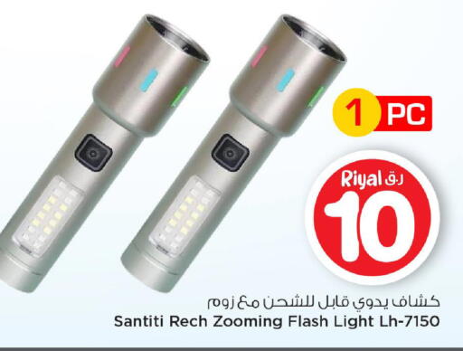 available at مارك & سيف in قطر - الوكرة