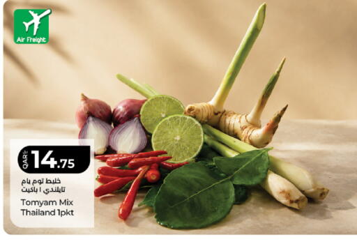 from Thailand available at لولو هايبرماركت in قطر - أم صلال