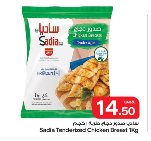 available at Bin Dawood Market in Qatar - Doha