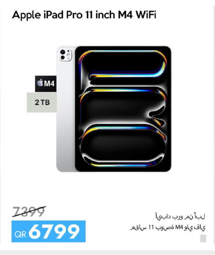 Apple available at iCONNECT  in Qatar - Umm Salal