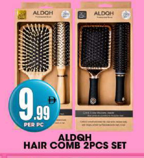 available at مركز الخصومات سنترو in الإمارات العربية المتحدة , الامارات - دبي