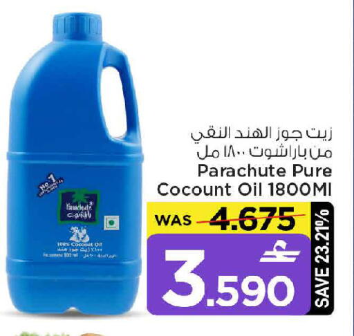 Coconut available at MARK & SAVE in Oman - Muscat