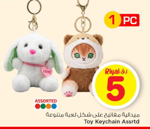 available at Mark & Save  in Qatar - Al Daayen
