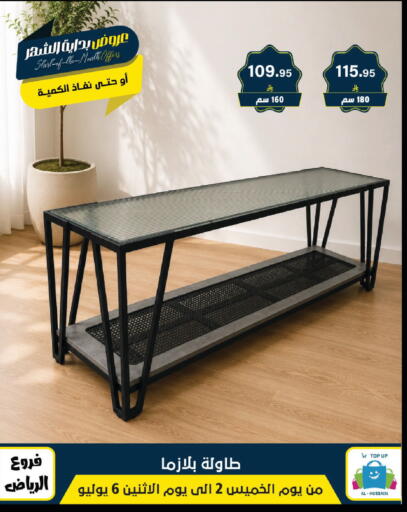 available at Al Hussain Top Up in KSA, Saudi Arabia, Saudi - Riyadh