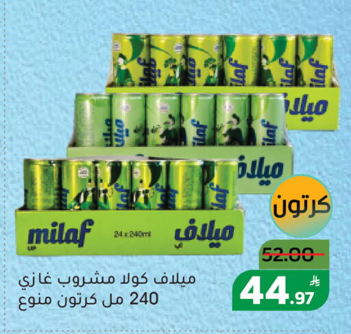 Apple available at Green Apple Market in KSA, Saudi Arabia, Saudi - Al Hasa