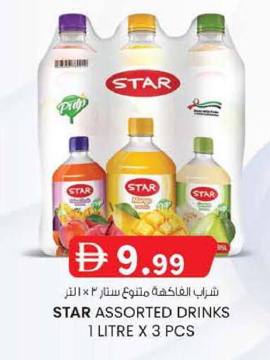 available at ك. الم. للتجارة in الإمارات العربية المتحدة , الامارات - دبي