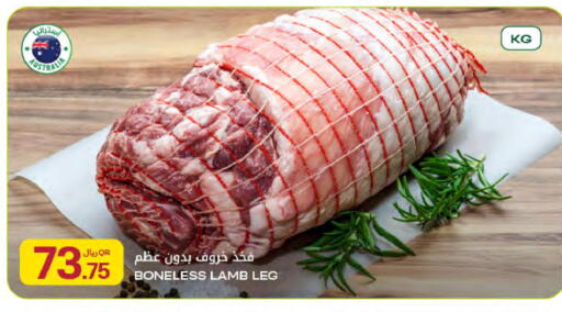 available at شركة الميرة للمواد الاستهلاكية in قطر - أم صلال