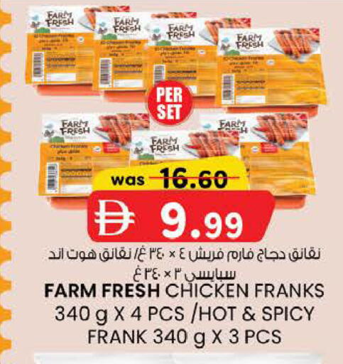 available at K M Trading  in UAE - Abu Dhabi