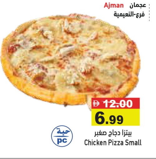 available at Aswaq Ramez in UAE - Dubai