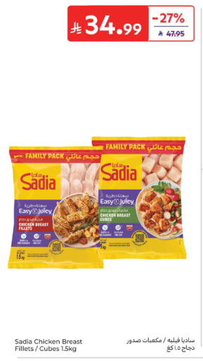 available at Carrefour in KSA, Saudi Arabia, Saudi - Buraidah