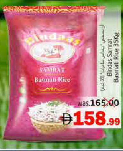 available at Pasons Hypermarket in UAE - Fujairah