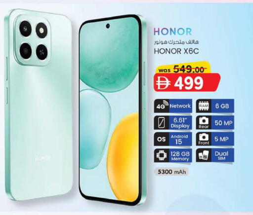 available at K M Trading  in UAE - Dubai