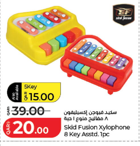 available at لولو هايبرماركت in قطر - أم صلال