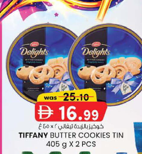 available at K M Trading  in UAE - Abu Dhabi