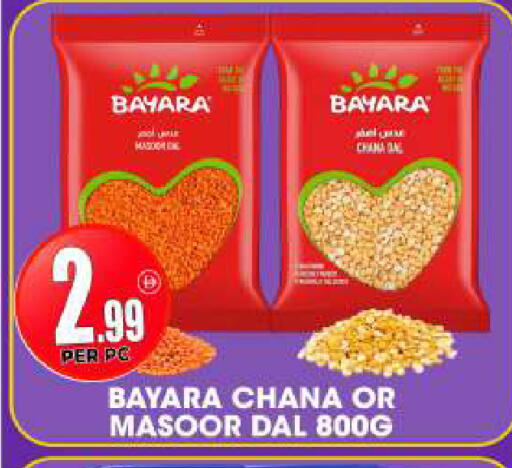 available at مركز الخصومات سنترو in الإمارات العربية المتحدة , الامارات - دبي