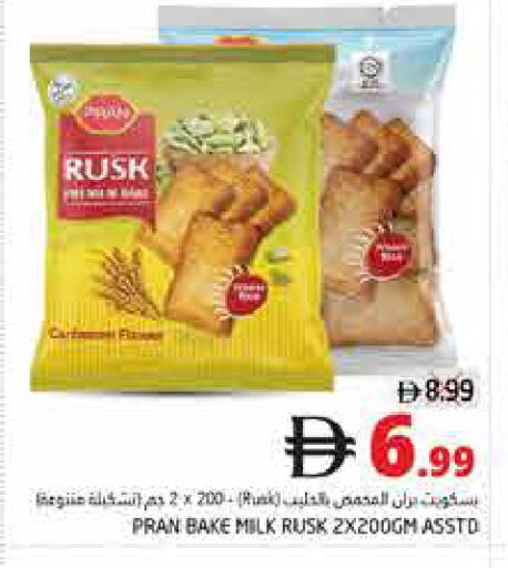 available at Pasons Hypermarket in UAE - Fujairah