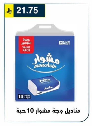 available at Al Hussain Top Up in KSA, Saudi Arabia, Saudi - Riyadh