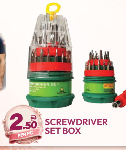 available at دريم لاند in الإمارات العربية المتحدة , الامارات - دبي