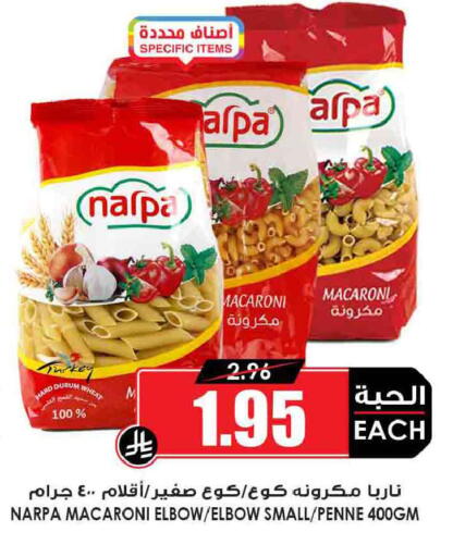 available at أسواق النخبة in مملكة العربية السعودية, السعودية, سعودية - الزلفي