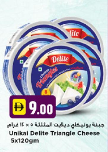 available at نيومارت هايبرماركت in الإمارات العربية المتحدة , الامارات - دبي