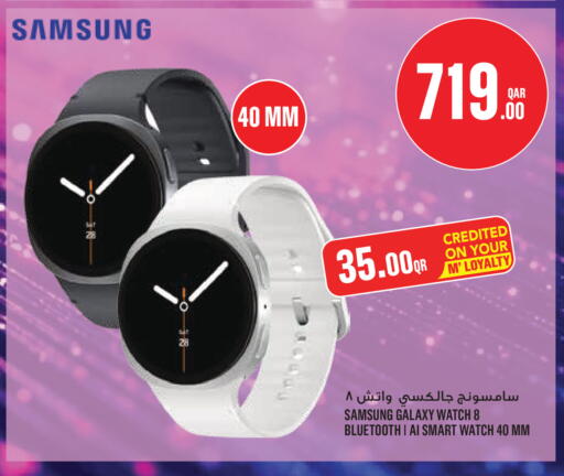 available at Monoprix in Qatar - Al Rayyan