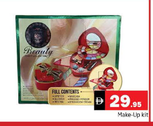 available at هايبر ماركت باسونز in الإمارات العربية المتحدة , الامارات - الشارقة / عجمان