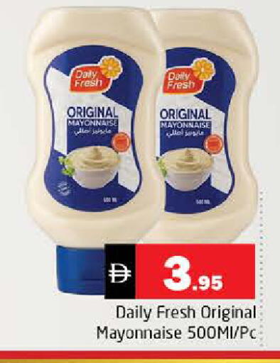 available at Pasons Hypermarket in UAE - Sharjah / Ajman