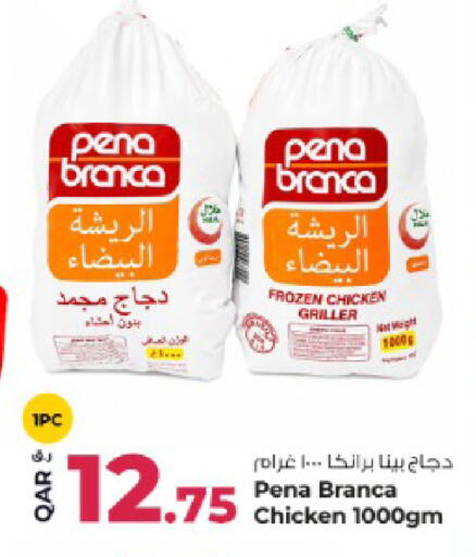 available at Rawabi Hypermarket in Qatar - Al Rayyan