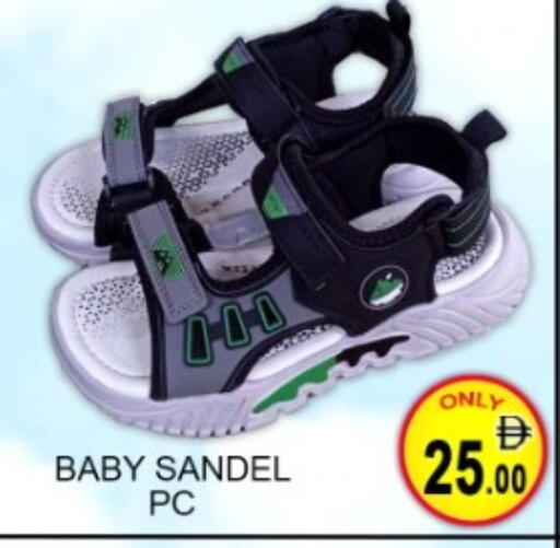 available at Green Gift Department Store in UAE - Dubai