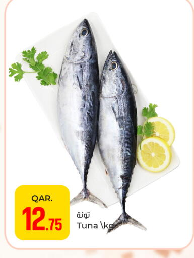 available at باريس هايبرماركت in قطر - الدوحة