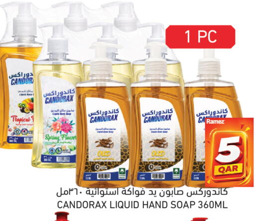 available at Aswaq Ramez in Qatar - Al Rayyan