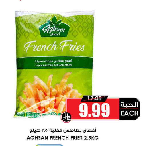 available at Prime Supermarket in KSA, Saudi Arabia, Saudi - Wadi ad Dawasir