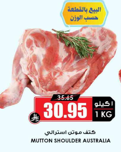 available at أسواق النخبة in مملكة العربية السعودية, السعودية, سعودية - جدة