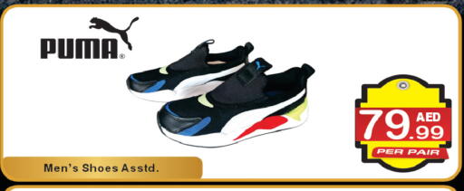 available at براند فيليج أوتليت in الإمارات العربية المتحدة , الامارات - دبي
