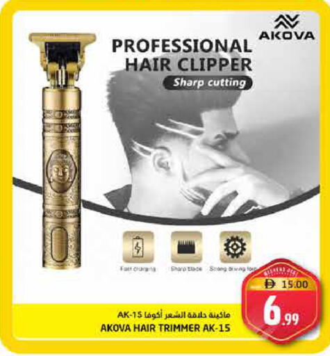 available at Pasons Hypermarket in UAE - Fujairah