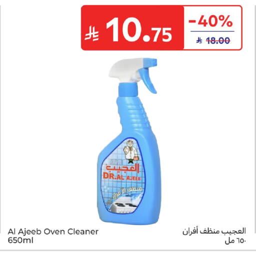 available at Carrefour in KSA, Saudi Arabia, Saudi - Riyadh