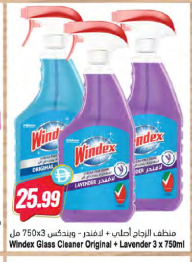 available at Almaya Supermarkets in UAE - Dubai