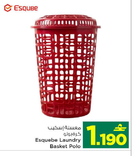 available at MARK & SAVE in Oman - Muscat