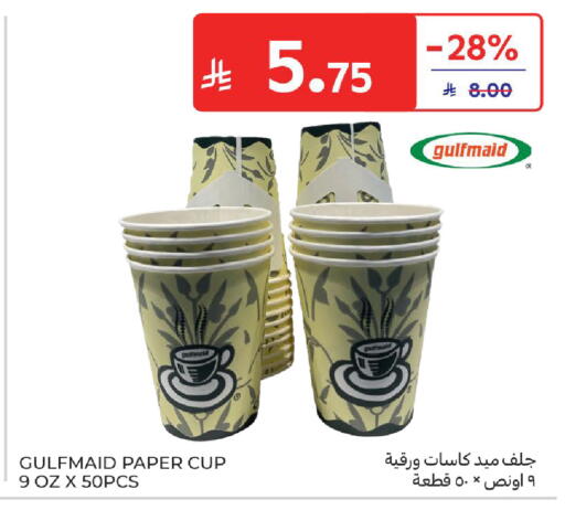 available at Carrefour in KSA, Saudi Arabia, Saudi - Dammam