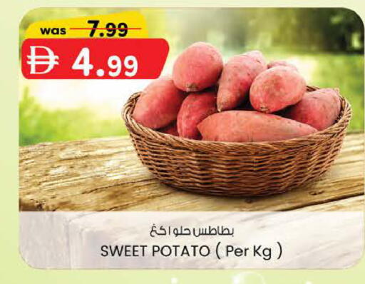 Sweet Potato available at ك. إم. هايبرماركت in الإمارات العربية المتحدة , الامارات - ٱلْعَيْن‎