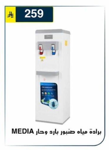 available at Al Hussain Top Up in KSA, Saudi Arabia, Saudi - Riyadh