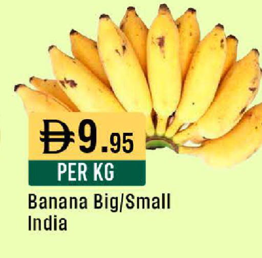 Banana from India available at ويست زون سوبرماركت in الإمارات العربية المتحدة , الامارات - أبو ظبي