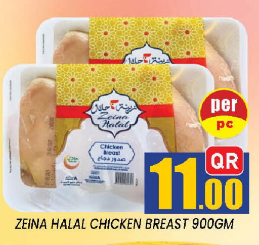 available at شوب اند سمايل هايبرماركت in قطر - الدوحة