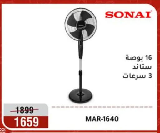available at المرشدي in Egypt - القاهرة