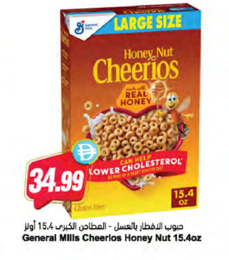 available at Almaya Supermarkets in UAE - Dubai