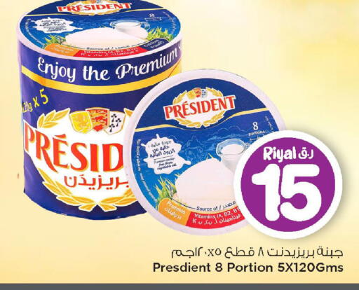 available at Mark & Save  in Qatar - Al Rayyan