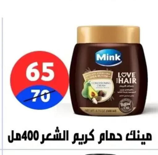 available at هايبر المدينة دمياط in Egypt - القاهرة
