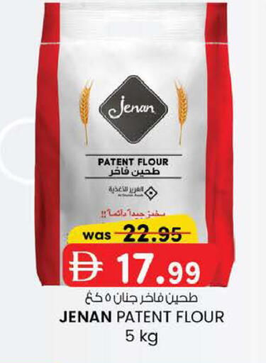 available at K M Trading  in UAE - Fujairah