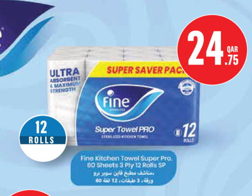 available at Monoprix in Qatar - Al Rayyan