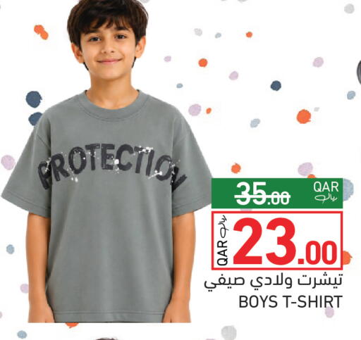 available at Aswaq Ramez in Qatar - Al Rayyan